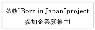 代表【四十万靖】著書