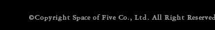 Copyright Space of Five co.,ltd.All Right reserved